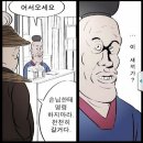 미쓰 백 헤어 이미지