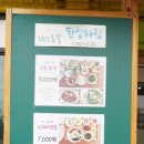 풀담 이미지