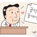 은행부동산공인중개사 이미지