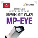 평택성모안과의원 이미지