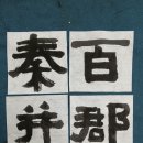 라梁 이미지
