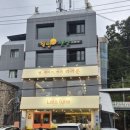 카페 룬(CAFE LUNE)