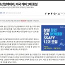 덕산테코피아 주가 전망, 덕산일렉테라와 바이오 CDMO까지