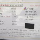 코다리촌 완주점 이미지