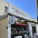 갈골보리밥 이미지