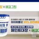 일신풍림 이미지