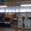 킹전자 이미지