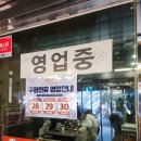 구정돼지국밥 이미지