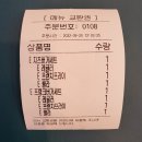 [군포 첨단산업단지 맛집] 프랭크버거 군포에이스더블유밸리점, 친절한 수제버거 맛집🍔