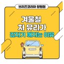 브리즈창원점 이미지