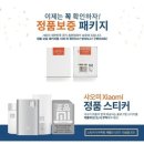 주식회사이롬컴퍼니 네이버블로그