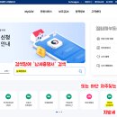 가까운 공인중개사사무소 이미지