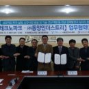 동양파크 이미지