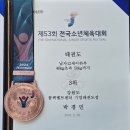 블랙벨트센터 기업 태권도장 이미지