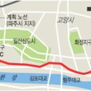 제2자유로 - 파주 운정,고양 가좌 등 서북부 신도시에 호재 이미지