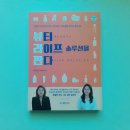 뷰티라이프솔루션 이미지