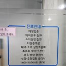 무지개소아청소년과의원 네이버블로그