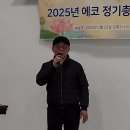 가요: 소금꽃(진성) / 김현만 노래 이미지