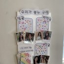 [메가라운지] 카라 박규리 생일 카페 후기 / “Review of the Park Gyu-ri birthday Cafe”
