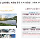 안양 인터비즈 이미지