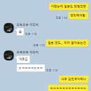 도영도영이