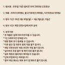 버거킹경남거창점