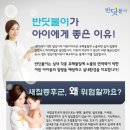 옥수어린이집 이미지