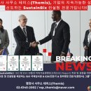 정부인증행정사 사무소 이미지