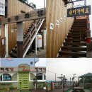 해월토장집 이미지