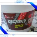 출출할때 이미지