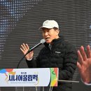 오세훈 시장, 31일(금) ‘제25회 시니어올림픽’ 개회식 참석 이미지