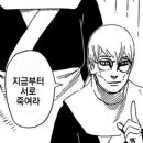 나정650 이미지