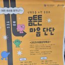 백운공원(부평아트센터 옆) 이미지