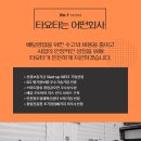 타요타모터스 이미지