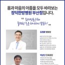 자동차병원 - 당진시 무수동안길 10-20 | 자동차병원
