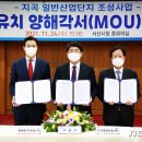 서림산업 이미지