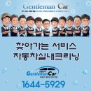 한마음카서비스 이미지