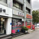 보림장 이미지