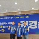 [이태열 거제시의원]D-36 국힘당 일방적 선거구 획정 강력 규탄한다 이미지