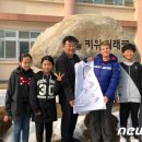 횡계초등학교 이미지