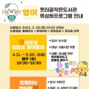 웃터골작은도서관 이미지