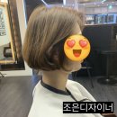 헤어 아토 이미지