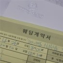 라벨플로라 | 웨딩크라우드 vs 플로라웨딩 비교 후기 | 예식장 제휴 웨딩컨설팅 과연 믿어도 될까? 결혼준비하시는 분...