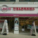 렌즈미안경콘텍트 평택안중점 | 평택안경점 렌즈미 평택안중점 렌즈미 평택안중점 방문기