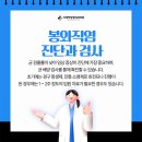 월계의원 이미지