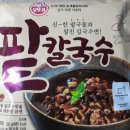 진안 마이산 하니포도원 오뚜기 팥칼국수 후기
