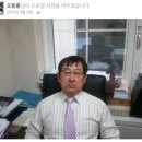 대통령 측 조원룡 변호사 ‘탄핵 인용 시 국제사법재판소로’ 이미지