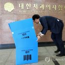 본연합치과의원 이미지