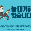 경기도 안산시 포인트큐비클 화장실칸막이와 소변기칸막이 이동식컨테이너화장실 제작업체 이미지