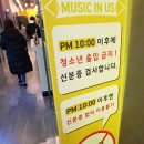 뮤직이너스 노래연습장 이미지